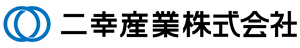 二幸産業ロゴ