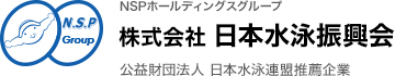 日本水泳振興会ロゴ